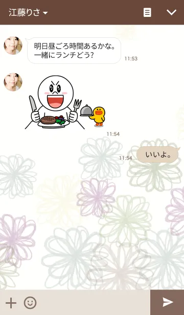 [LINE着せ替え] 花LOVE4-水彩画-の画像3