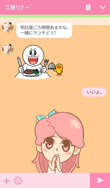 [LINE着せ替え] Care you everyday.の画像3