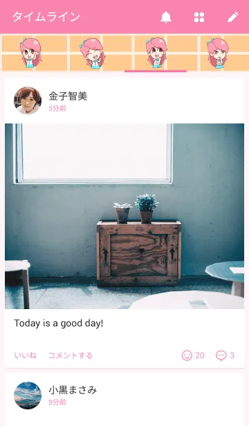 [LINE着せ替え] Care you everyday.の画像4