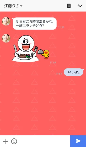 [LINE着せ替え] Full of emotion.の画像3