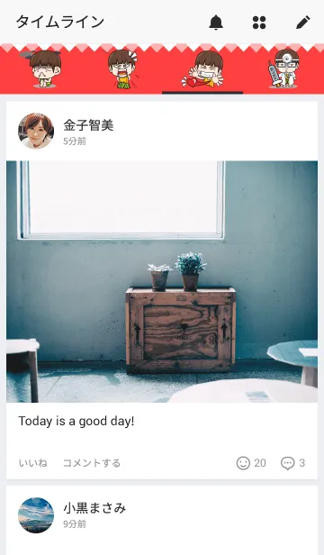 [LINE着せ替え] Full of emotion.の画像4