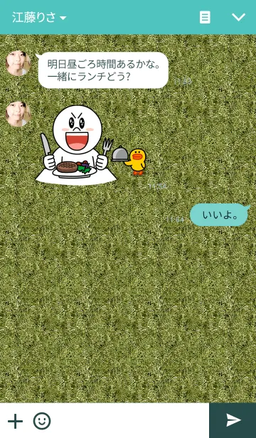 [LINE着せ替え] とげ蔵の画像3