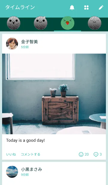 [LINE着せ替え] とげ蔵の画像4