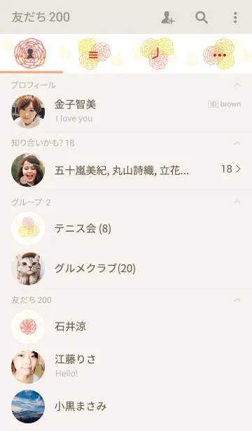 [LINE着せ替え] お花パターン2-水彩画-の画像2