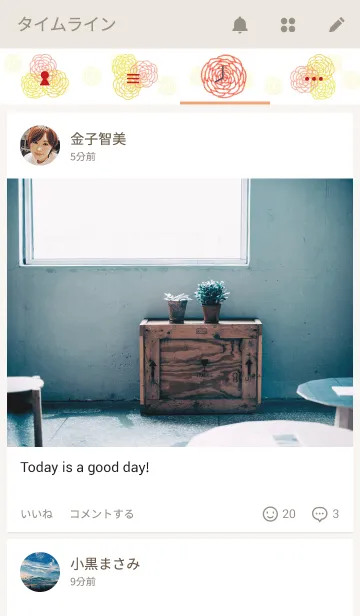 [LINE着せ替え] お花パターン2-水彩画-の画像4