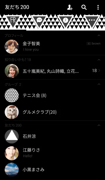 [LINE着せ替え] シンプルモノクロ-三角-の画像2