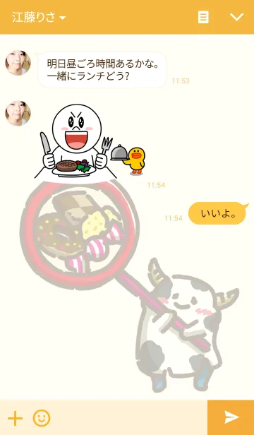 [LINE着せ替え] スウィーツモンスターの画像3