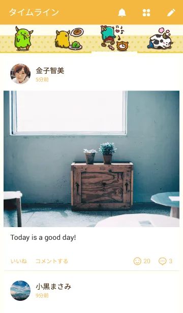 [LINE着せ替え] スウィーツモンスターの画像4