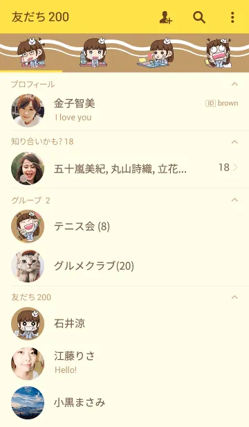 [LINE着せ替え] Office girl in love.の画像2