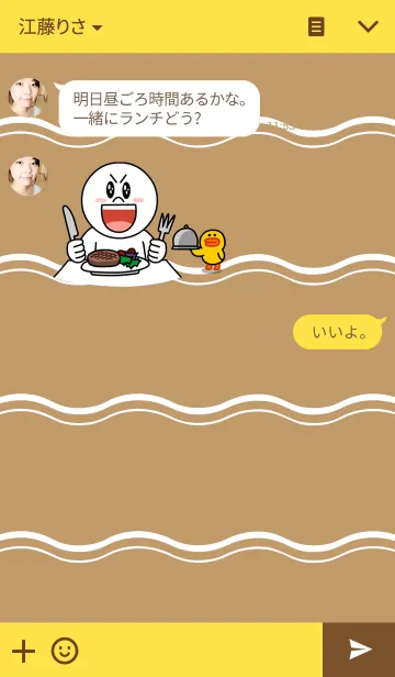 [LINE着せ替え] Office girl in love.の画像3