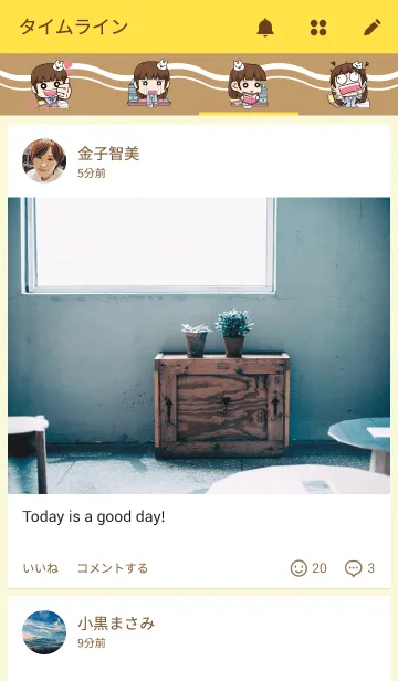 [LINE着せ替え] Office girl in love.の画像4