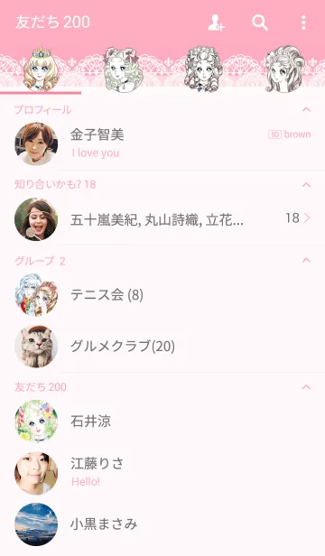 [LINE着せ替え] ベルサイユのばら ～アントワネット編～の画像2