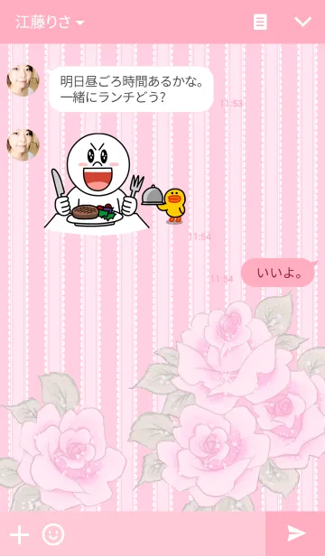 [LINE着せ替え] ベルサイユのばら ～アントワネット編～の画像3