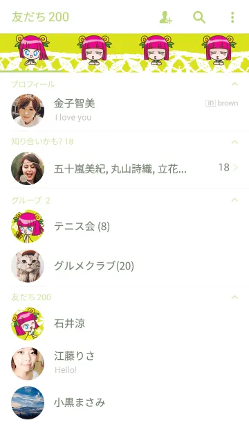 [LINE着せ替え] PP Themeの画像2