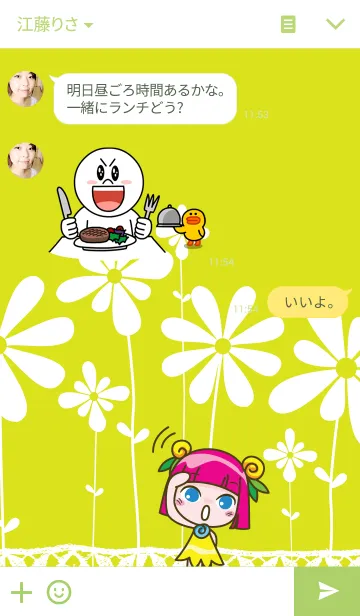 [LINE着せ替え] PP Themeの画像3