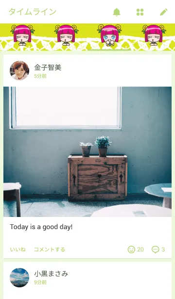 [LINE着せ替え] PP Themeの画像4