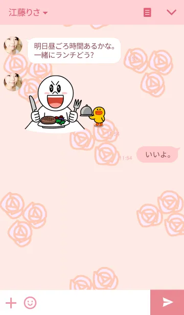 [LINE着せ替え] Flower Bunnyの画像3