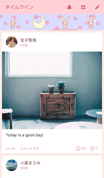 [LINE着せ替え] Flower Bunnyの画像4