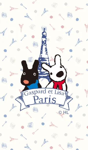 [LINE着せ替え] リサとガスパール -PARIS-の画像1