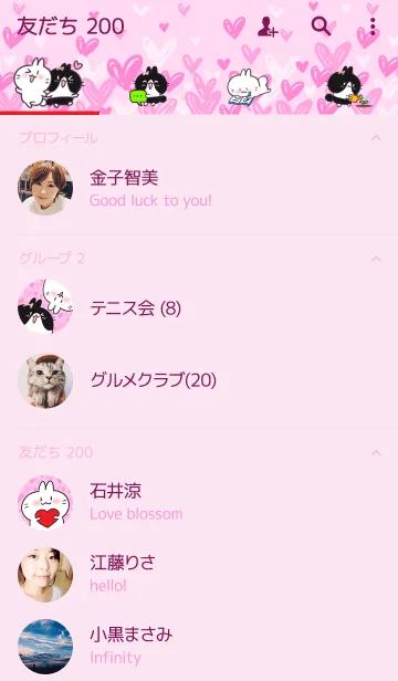 [LINE着せ替え] BossTwo Cute Rabbits in Loveの画像2