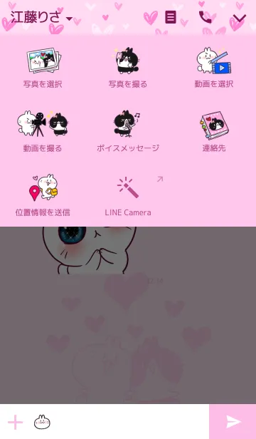 [LINE着せ替え] BossTwo Cute Rabbits in Loveの画像4