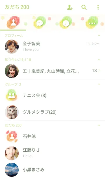 [LINE着せ替え] ドット9-水彩画-の画像2