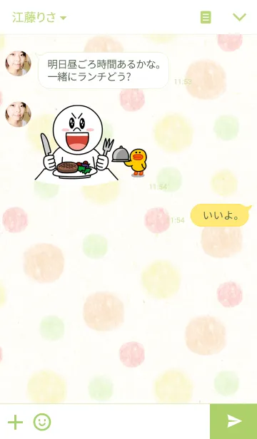 [LINE着せ替え] ドット9-水彩画-の画像3