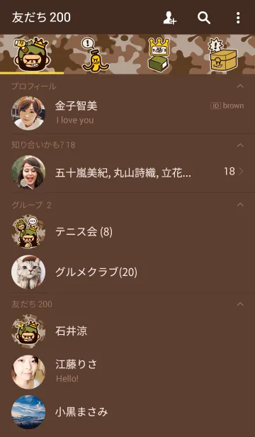 [LINE着せ替え] Goriha V.2の画像2