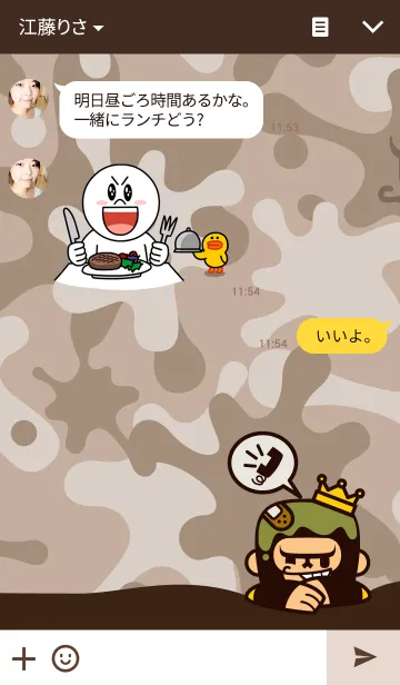 [LINE着せ替え] Goriha V.2の画像3