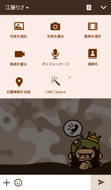 [LINE着せ替え] Goriha V.2の画像4