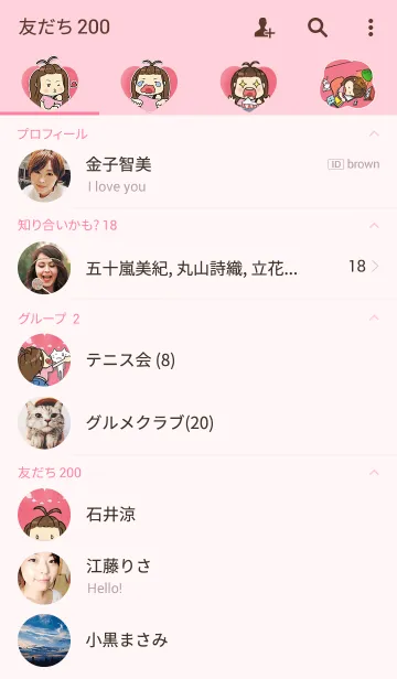 [LINE着せ替え] Bee Bie and cute little catの画像2