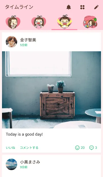 [LINE着せ替え] Bee Bie and cute little catの画像4