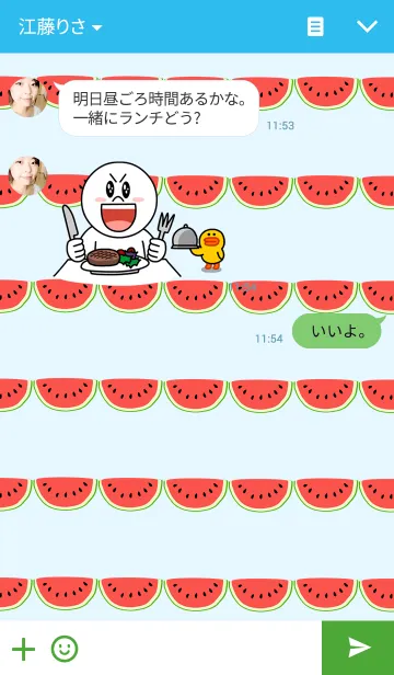 [LINE着せ替え] 和風きせかえ-すいか-の画像3