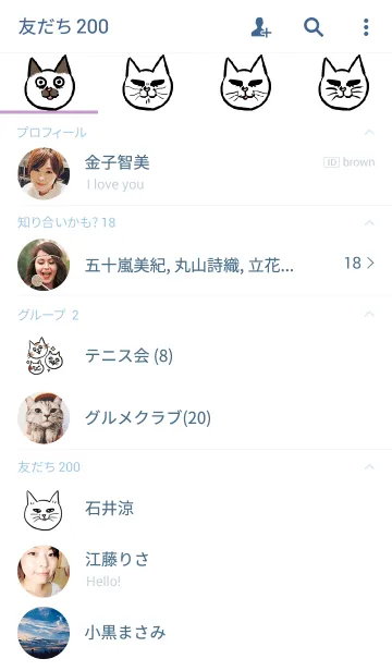 [LINE着せ替え] クマねこの画像2