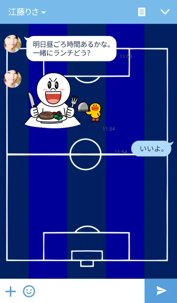 [LINE着せ替え] サッカークラブ～Gタイプ～(GFC)の画像3