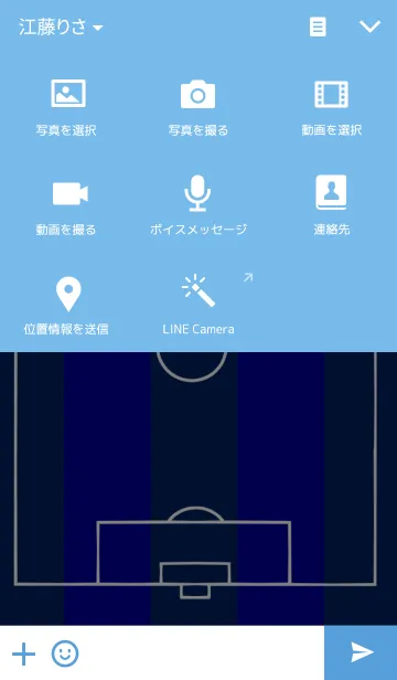 [LINE着せ替え] サッカークラブ～Gタイプ～(GFC)の画像4