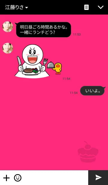 [LINE着せ替え] シンプル ～ケーキ～の画像3