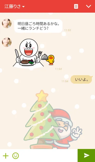 [LINE着せ替え] Cool Santaの画像3