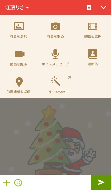 [LINE着せ替え] Cool Santaの画像4