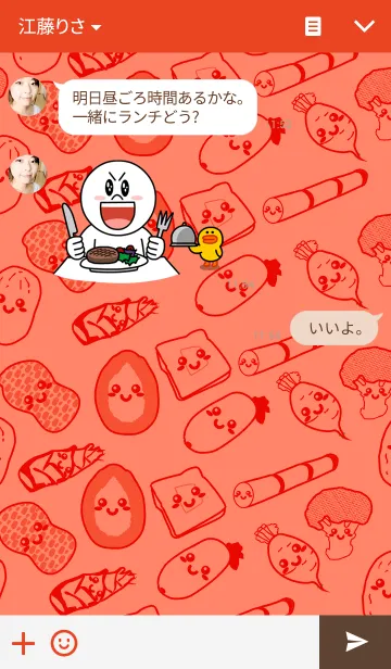 [LINE着せ替え] Food Vegetables Fruitsの画像3