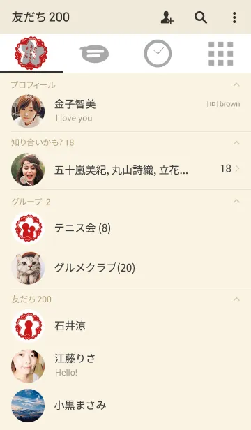 [LINE着せ替え] たいへんよくできました♡の画像2