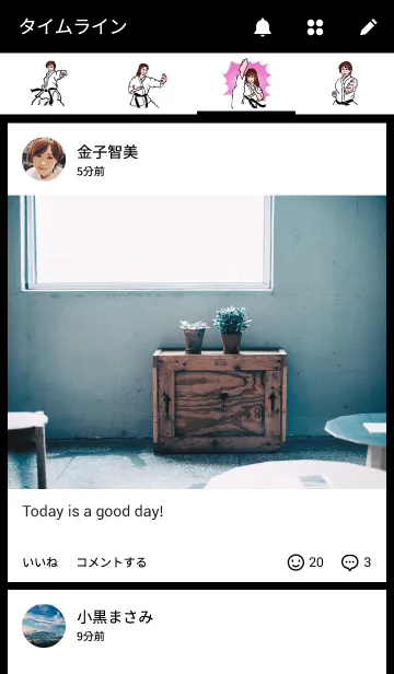 [LINE着せ替え] 押忍！空手ガールの画像4