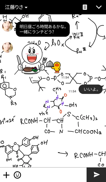 [LINE着せ替え] 化学式～ホワイトボード～の画像3