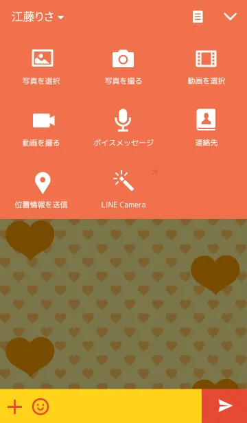 [LINE着せ替え] Orange Heartsの画像4