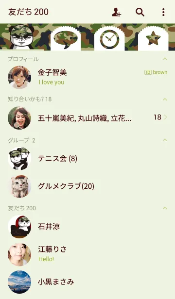 [LINE着せ替え] パンダ軍曹の画像2