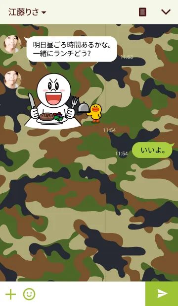 [LINE着せ替え] パンダ軍曹の画像3