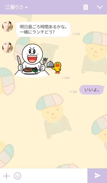 [LINE着せ替え] KAYNOの画像3