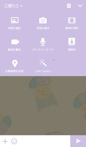 [LINE着せ替え] KAYNOの画像4