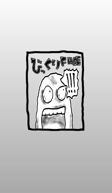 [LINE着せ替え] びっくりフェイス。の画像1