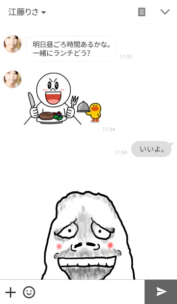 [LINE着せ替え] びっくりフェイス。の画像3